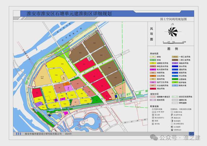 新北区自然资源和规划局最新项目助力区域可持续发展