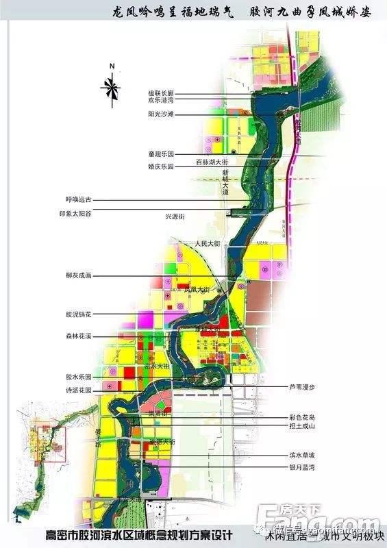 高密市水利局最新发展规划概览