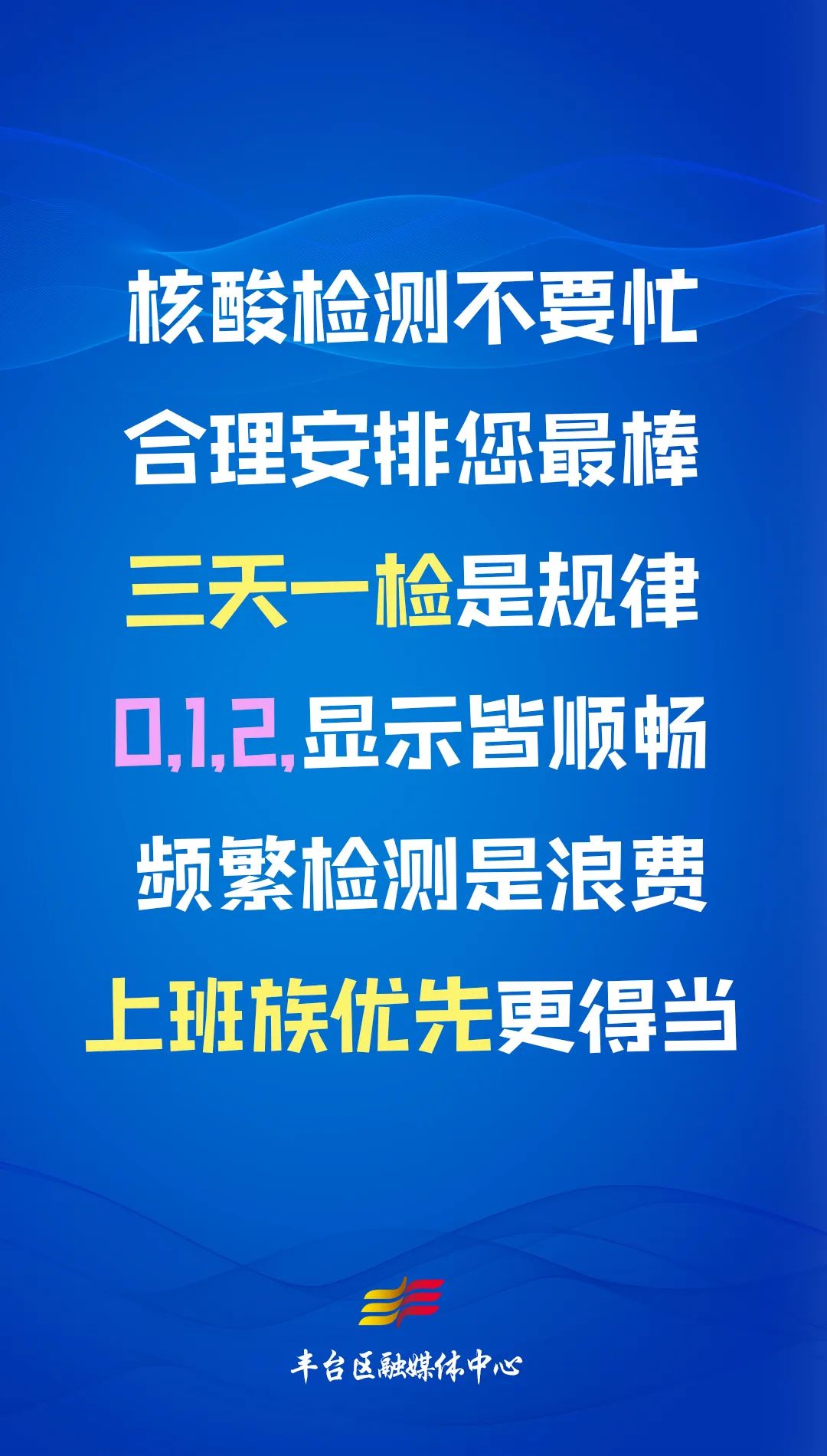 沁县统计局最新招聘信息全面解析