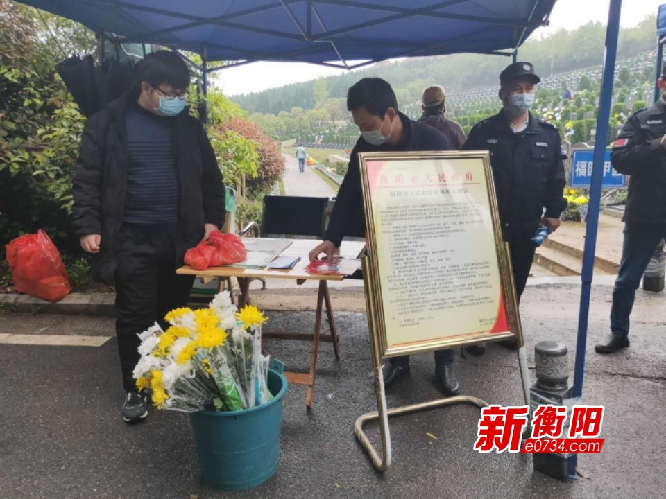 桃江县殡葬事业单位最新动态更新报道