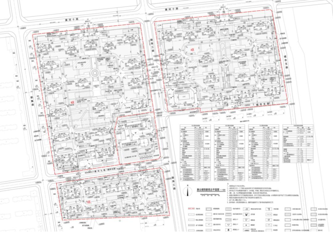 范楼镇最新发展规划概览