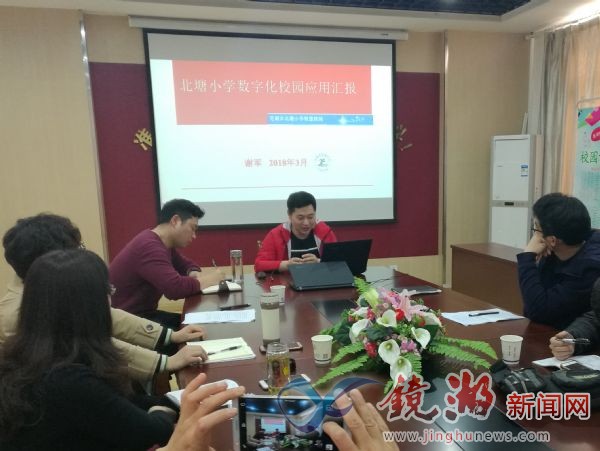 镜湖区初中最新动态报道