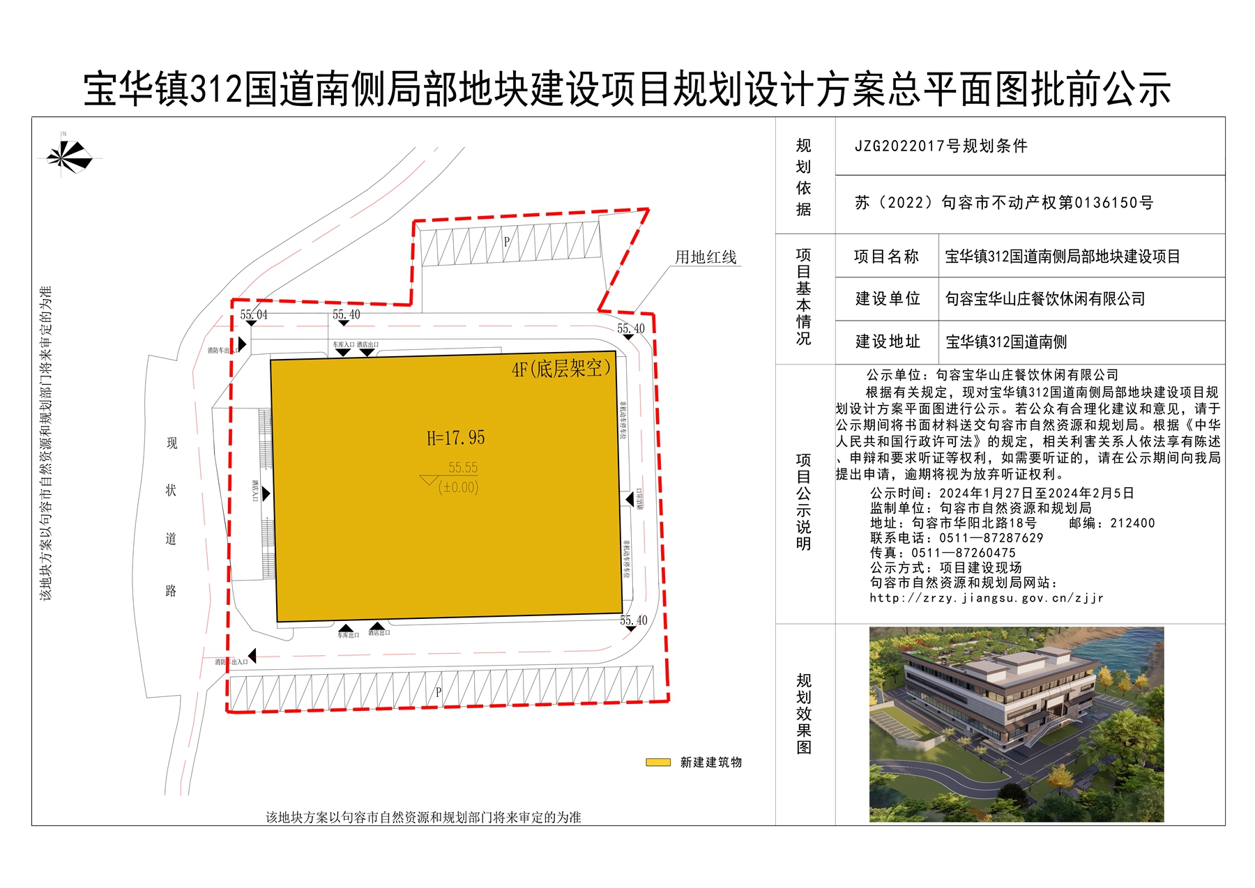 宝华街道未来发展规划揭晓，塑造城市新典范之路