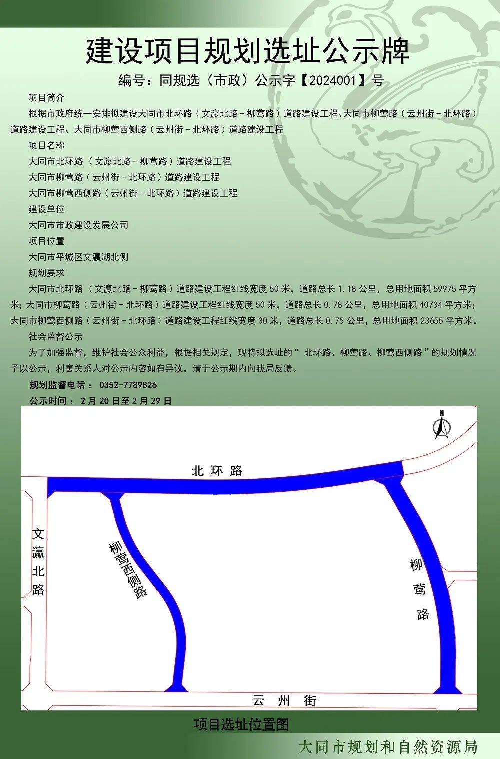 太子河区自然资源和规划局最新项目概览，全面解读新动向