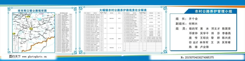 凭祥市级公路维护监理事业单位发展规划展望