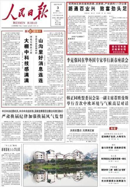 噶尔县财政局最新招聘信息概览，职位、要求与待遇全解析