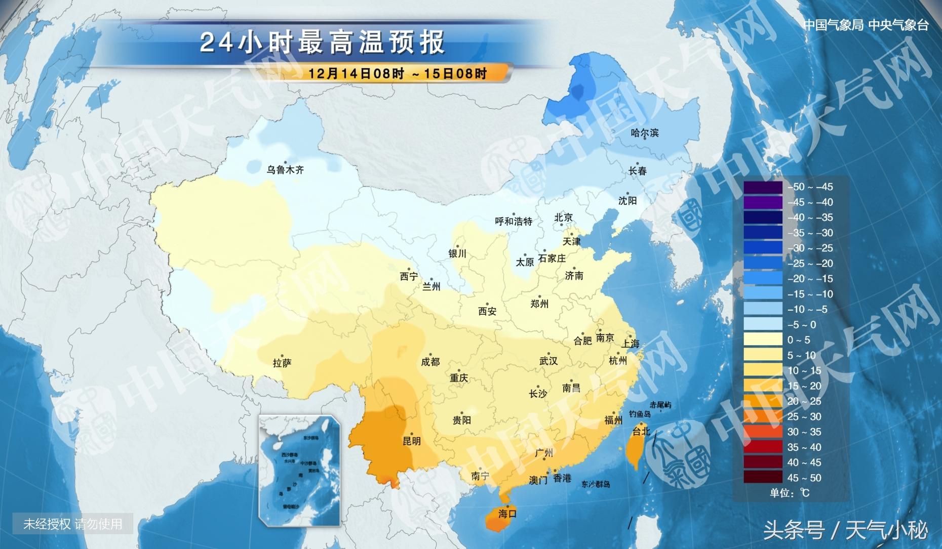 山西省忻州市天气预报更新通知