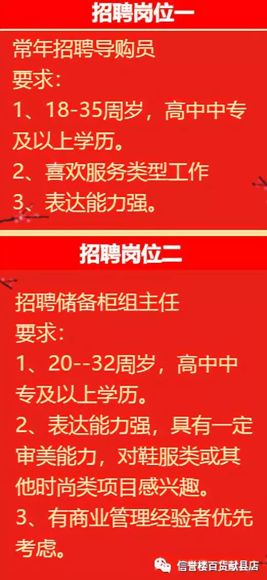 马龙县人力资源和社会保障局最新招聘信息全面解析