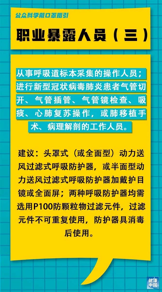 昭苏县财政局最新招聘启事