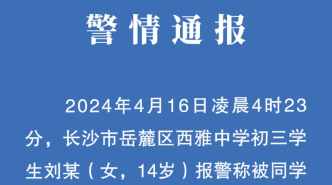 元氏县审计局最新招聘信息全面解析