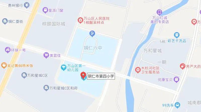 宜城市体育馆最新招聘概览