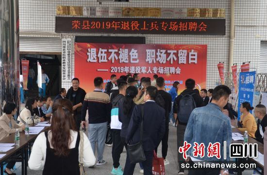 丰润区退役军人事务局招聘启事概览