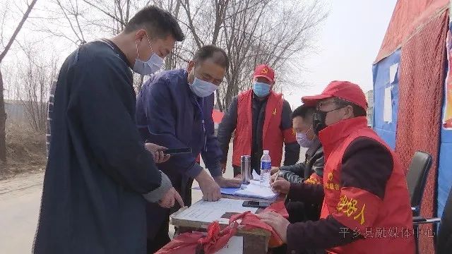 田付村乡发展规划展望