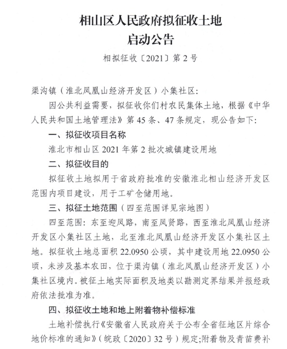 枫相乡交通新闻速递，交通建设蓬勃发展及其深远影响