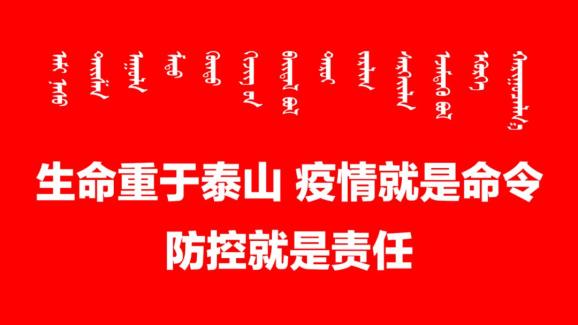 鄂托克旗级公路维护监理事业单位招聘信息与概述揭秘