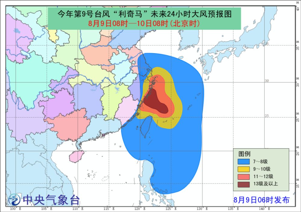 马家洼村民委员会天气预报更新通知