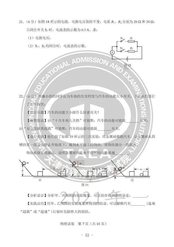 天津市广播电视局人事任命揭晓，开启未来广电发展新篇章