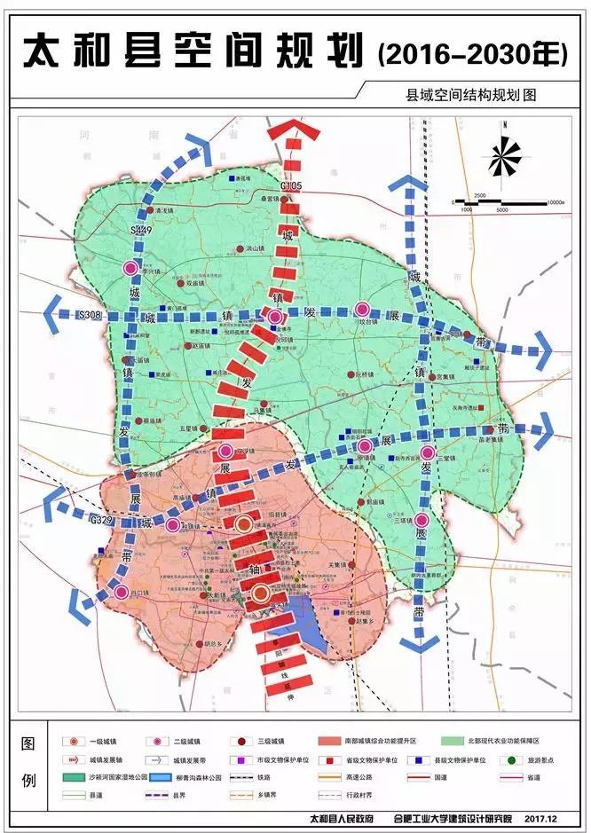 太和县农业农村局最新发展规划概览