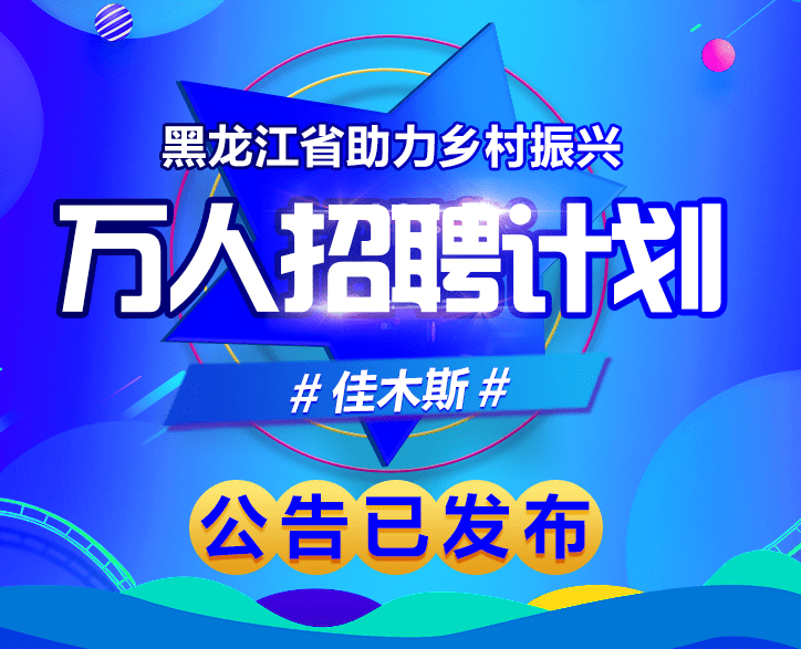 尚卡村最新招聘信息全面解析