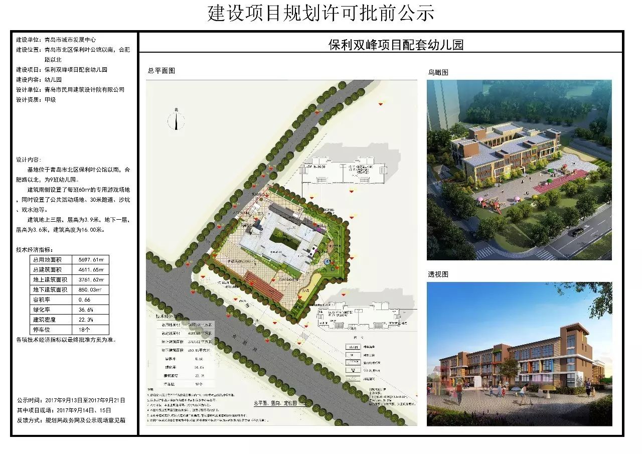 博湖县特殊教育事业单位项目最新进展及其社会影响分析