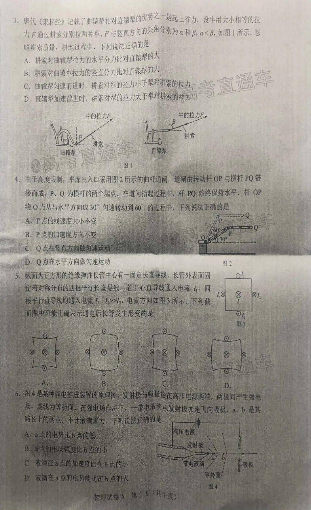 日喀则地区南宁日报社领导团队引领媒体创新与发展新篇章