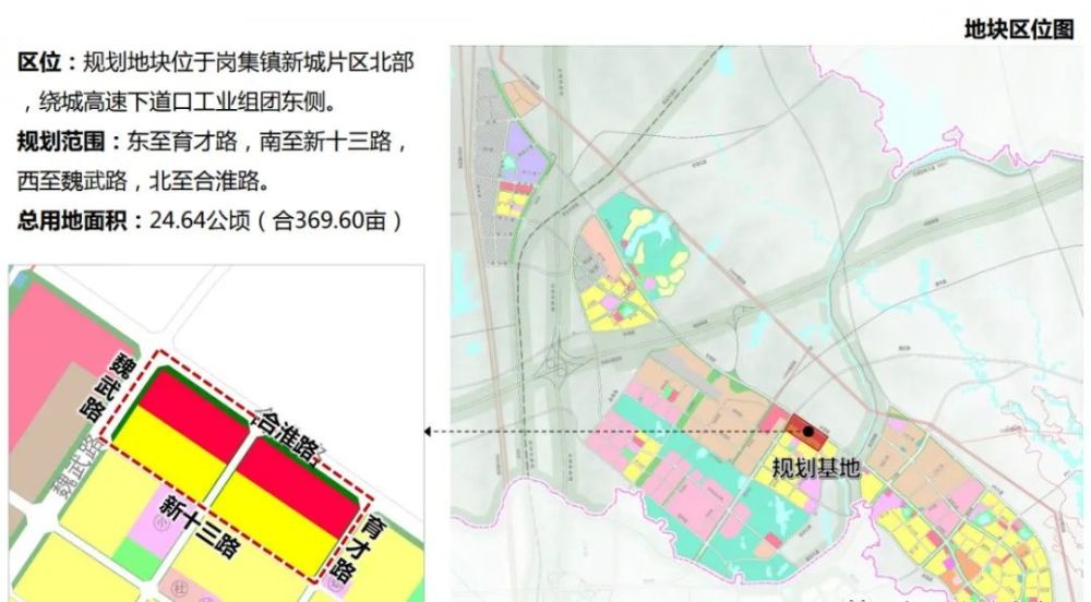 金乡未来繁荣蓝图，最新发展规划揭秘