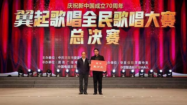 渭南市新闻出版局最新招聘启事