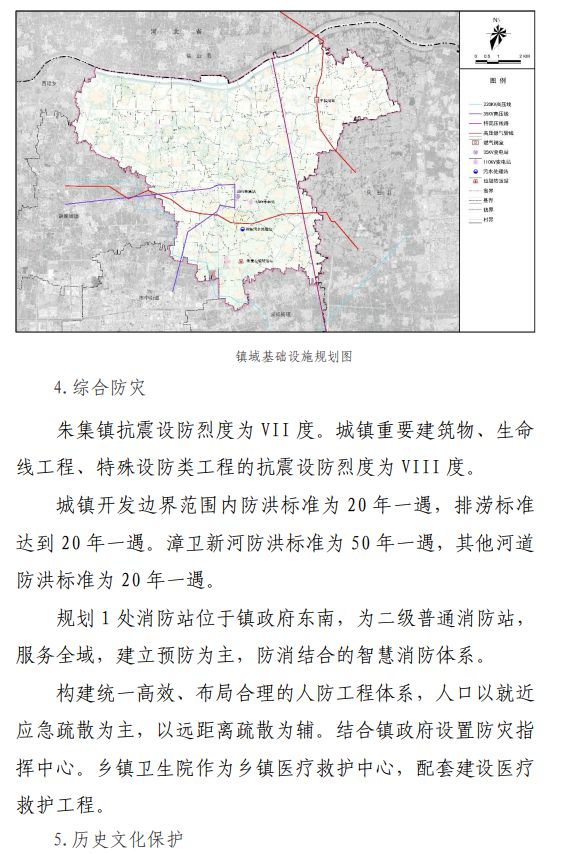 惠民县住房和城乡建设局发展规划展望，未来蓝图揭秘