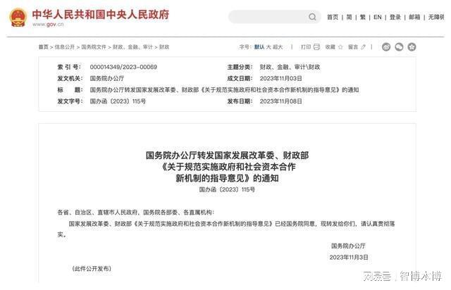 沽源县级公路维护监理事业单位人事任命揭晓，影响与展望