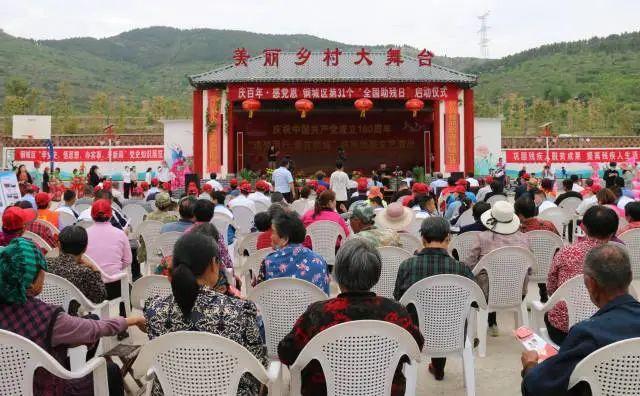 钢城区康复事业单位最新动态报道