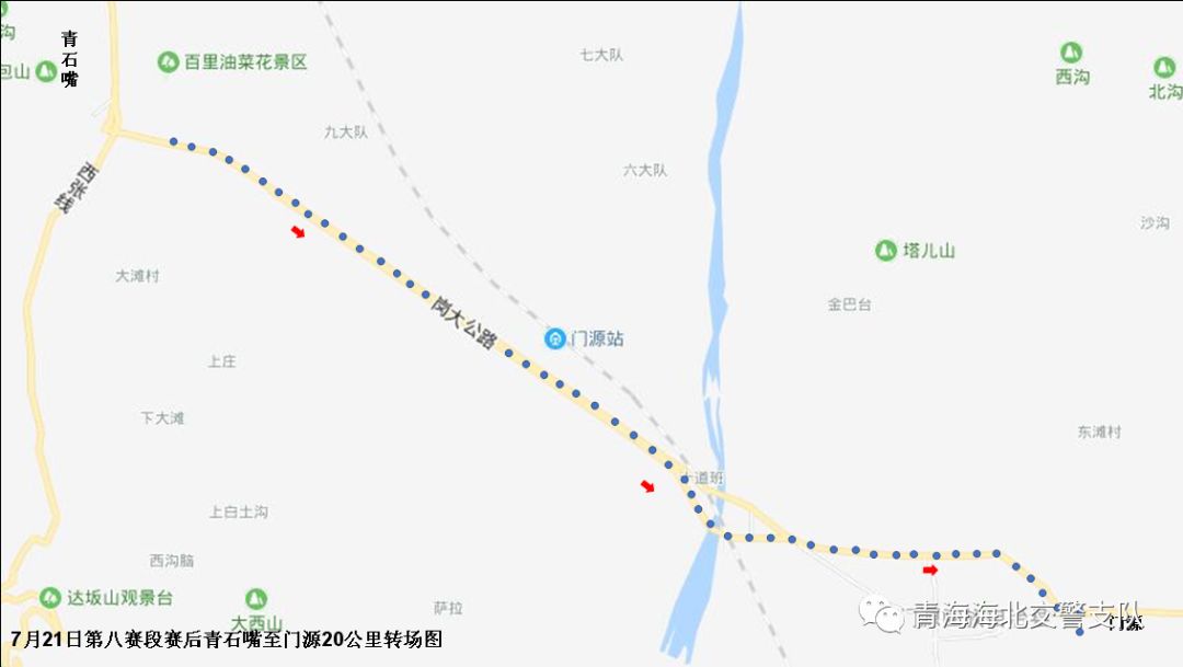 海北镇交通新动态，发展引领地方繁荣之路