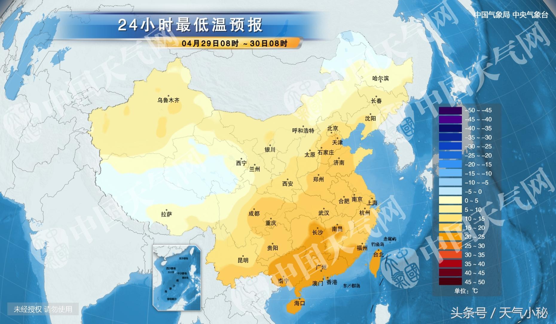 山西省朔州市天气预报更新通知