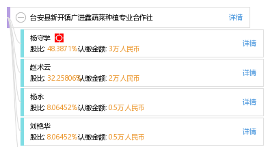 台安镇最新招聘信息全面解析