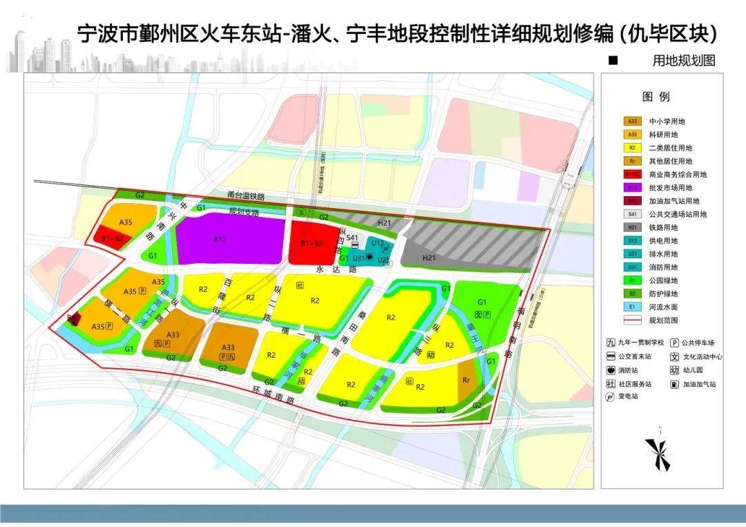 鄞州区人民政府办公室发展规划揭晓