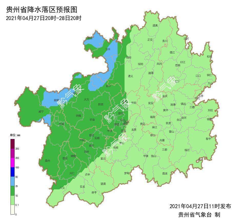 楠乡最新天气预报通知