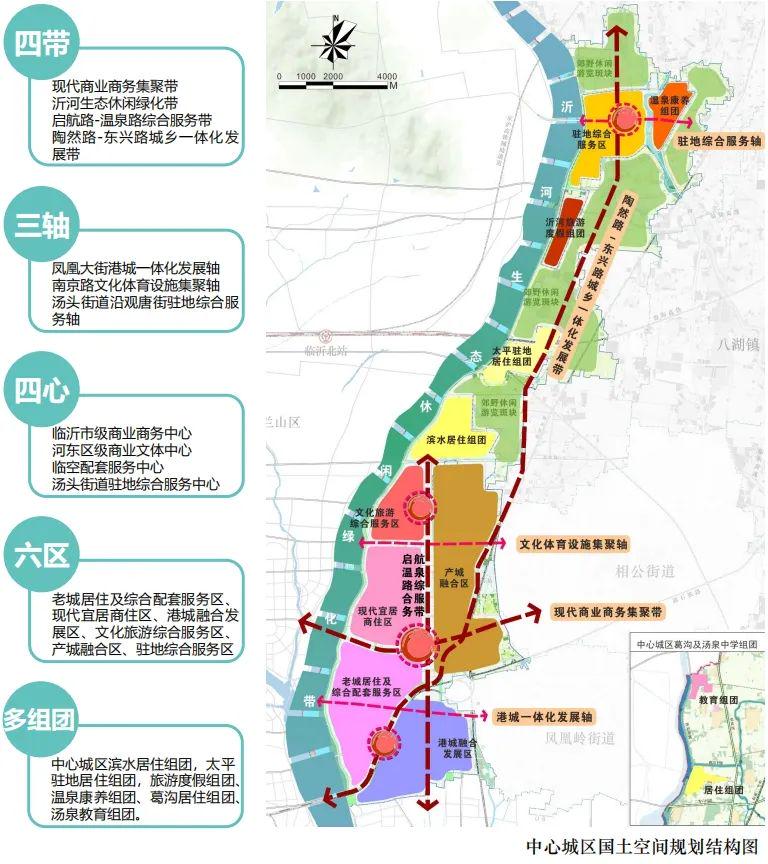 陈旗村委会最新发展规划概览