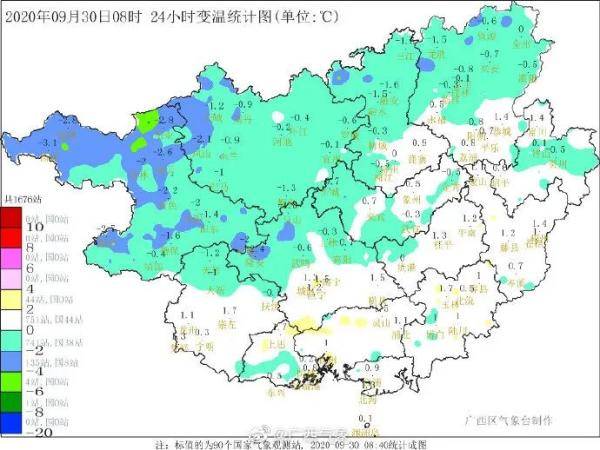 八字桥乡天气预报更新通知