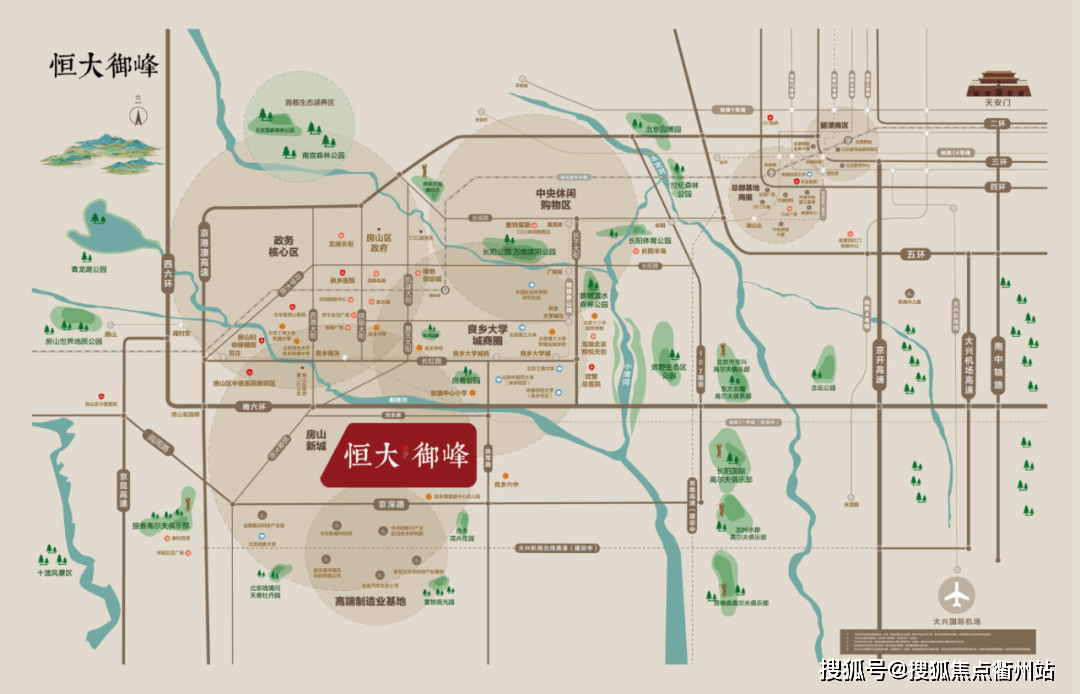 北林区剧团未来发展规划展望