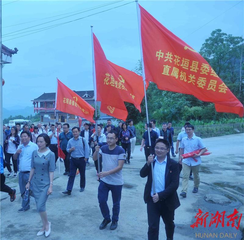 花垣县小学最新动态报道