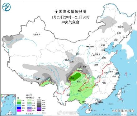 吕家坪镇天气预报更新通知