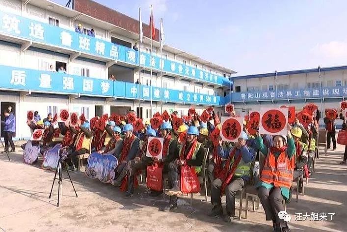 观音崖村委会最新动态报道