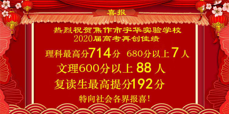 焦作市物价局最新招聘信息深度解读