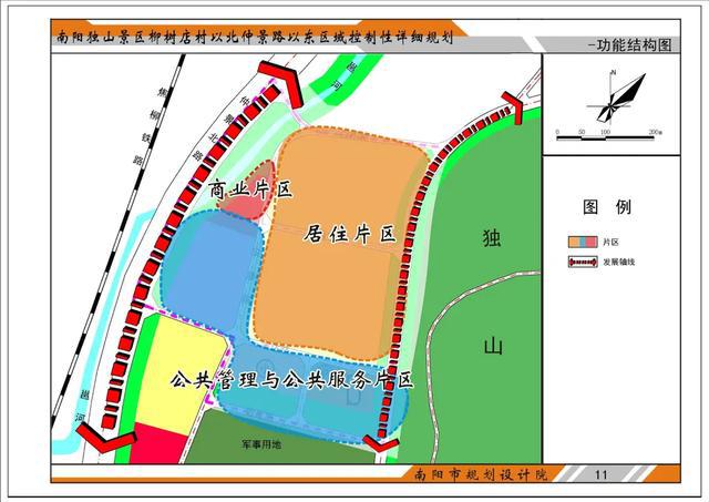 抚松县科技局最新发展规划概览