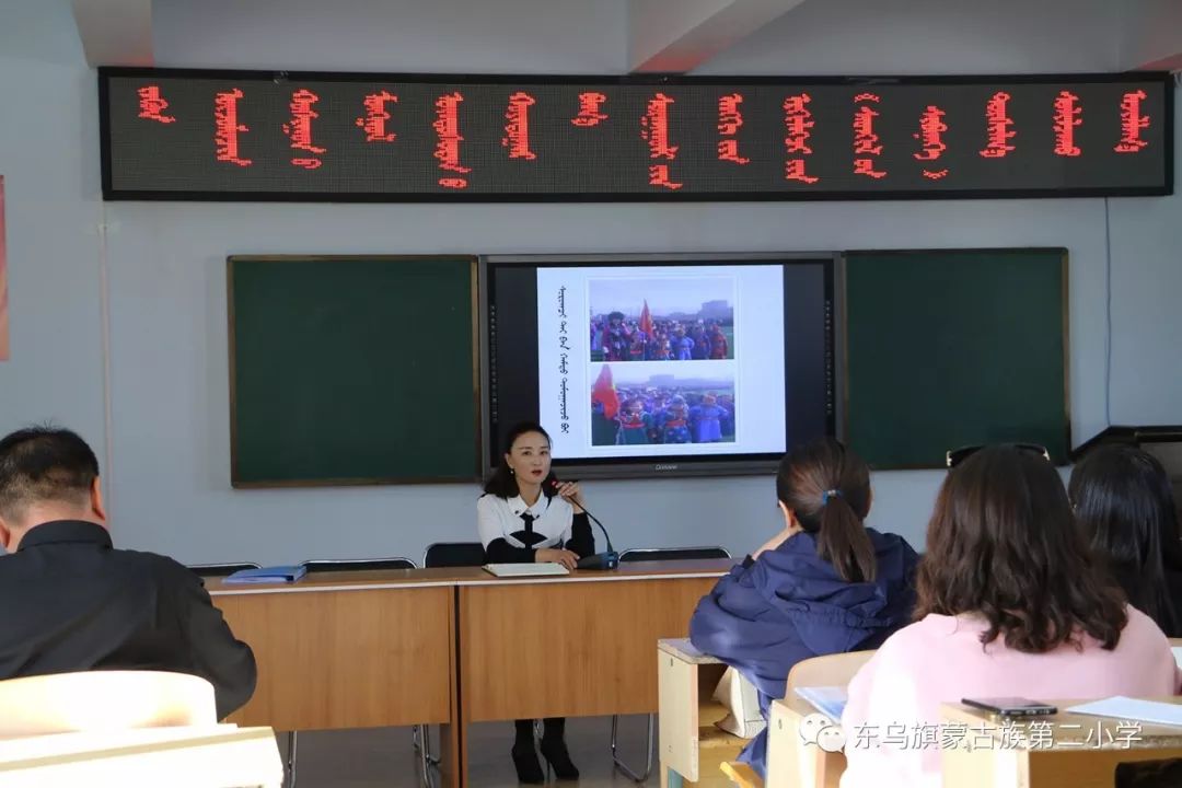 东乌珠穆沁旗小学最新动态报道